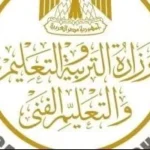 إنشاء مجلس أعلى للتعليم قبل الجامعي وفقاً للقانون الجديد