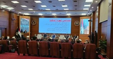 الإسلام والهوية الوطنية: رأى مفتي الجمهورية