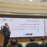 17 قضية توقف قيد نادي الزمالك