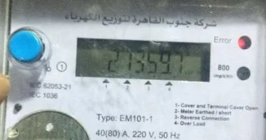 القابضة للكهرباء توجيهات جديدة لتحويل العدادات الكودية