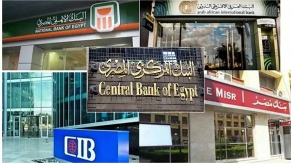 التحول الرقمي في البنوك المصرية عبر معيار ISO 20022
