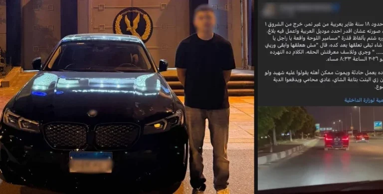 ضبط طالب نزع لوحات سيارته لتفادي المخالفات بالقاهرة