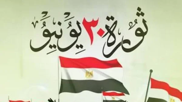 إنجازات مراكز الشباب بعد ثورة 30 يونيو