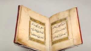 متحف القرآن الكريم بمكة يعرض مصحفًا نادرًا يعود لعام 1906
