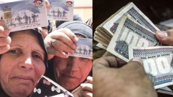 معاش تكافل وكرامة 2026: الشروط والأوراق والخطوات