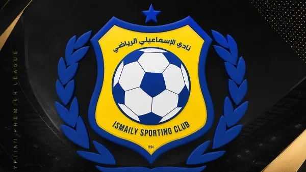 الإسماعيلي يتلقى إشعار الهبوط إلى القسم الثاني