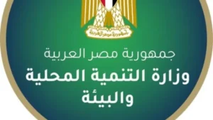 اصطياد تمساح نيلي في القليوبية بعد جهود مكثفة