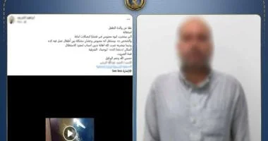 ضبط مرتكب الاعتداء على طفل في الشرقية