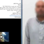 القبض على متهم بضرب طفل بسبب خلافات اللهو في الشرقية