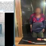 القبض على متهم بترويع الأهالي والتحرش بكفر الشيخ