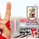 ثورة 30 يونيو وأثرها على التنمية في مصر