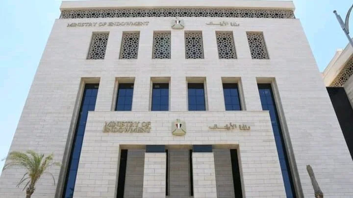 وزارة الأوقاف تعزز كفاءة المديريات من خلال التحول الرقمي