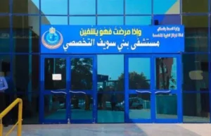 العثور على جثة خمسيني في بني سويف بعد 3 أيام من وفاته