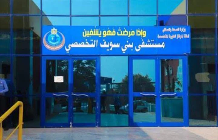 العثور على جثة خمسيني في بني سويف بعد 3 أيام من وفاته