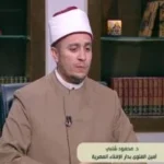 شروط صلاة المرأة بالبنطلون حسب فتوى أمين الإفتاء