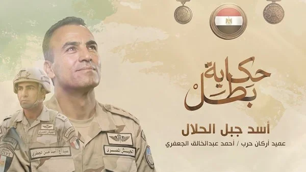 قصة استشهاد العميد أحمد الجعفري