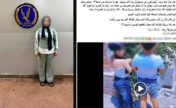 مأساة في الإسكندرية: أم تخدع طفليها بشأن وفاة والدهما