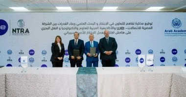 تدشين معمل ابتكار للأمن السيبراني في مصر