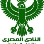 المصري يشكل لجنة لاختبارات الناشئين 2026/2027