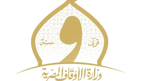 الأوقاف تنفّذ 628 مجلسًا فقهيًا لتعزيز الوعي الديني
