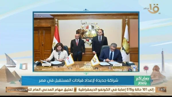 شراكة استراتيجية بين الوطنية للتدريب ومكافحة الفساد