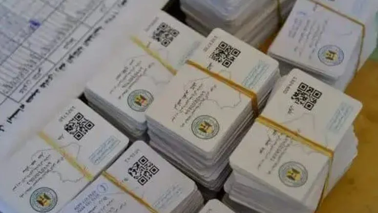 مصر تطلق الكارت الموحد 2026 لتسهيل الخدمات