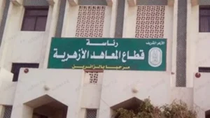 انتظام امتحانات الثانوية الأزهرية للقسم الأدبي