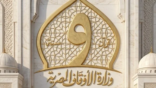 2121 مجلس لقراءة البردة في المساجد الكبرى