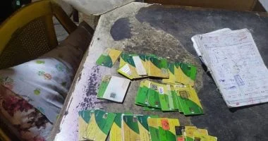 شروط حذف بطاقات التموين من منظومة الدعم
