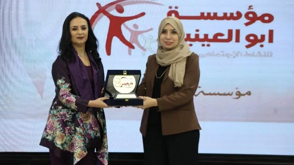 تكريم مؤسسة أبو العينين في مبادرة فرحة مصر