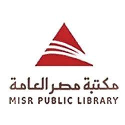 50 ألف زائر لمكتبات مصر العامة في مايو 2026