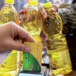 شروط توقف الدعم عن البطاقات التموينية في مصر