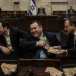 فساد النخبة السياسية الإسرائيلية: البرلمان في قفص الاتهام