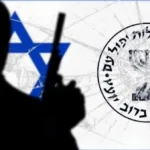موظف بالكنيست الإسرائيلي متهم بالتجسس لصالح إيران