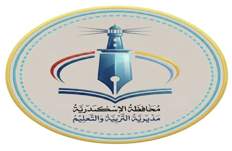 إجراءات عاجلة لتأمين امتحانات الإعدادية في الإسكندرية