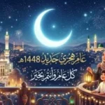 انطلاق موكب الهجرة النبوية واحتفالية كبرى يوم الأربعاء