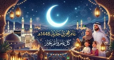 انطلاق موكب الهجرة النبوية واحتفالية كبرى يوم الأربعاء