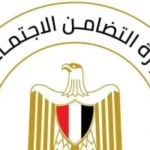 إجراءات تأسيس الجمعية الأهلية في مصر