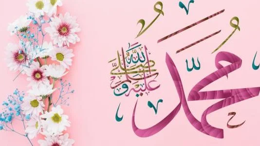 الصلاة على النبي 100 مرة في آخر جمعة من العام الهجري