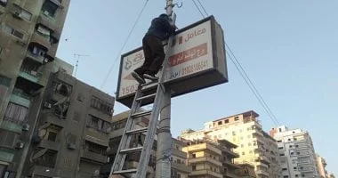 أماكن يحظر وضع إعلانات عليها وفقاً للقانون