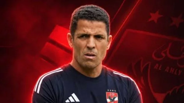 الأهلي يقترب من التعاقد مع المدرب المغربي حسين عموتة