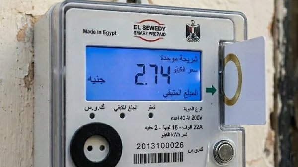 إعادة النظر في آلية تسعير الكهرباء للعدادات الكودية