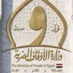 قوافل دعوية لتعزيز التواصل بين الآباء والأبناء