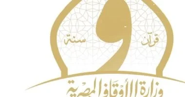 خطوات قبول الوقف أو التبرع للأزهر الشريف