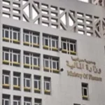 شروط مناقلة الموازنات العامة وفق القانون