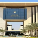 مصر ترحب باتفاق الولايات المتحدة وإيران