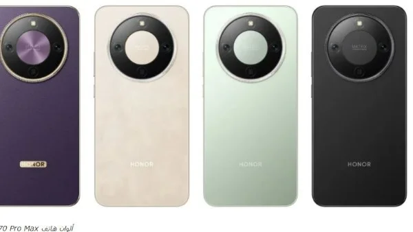 مواصفات هاتف HONOR X70 Pro Max المرتقب