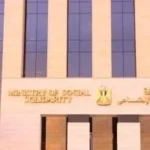 إعفاءات هامة للجمعيات والمؤسسات الأهلية