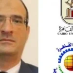 تجديد شهادات الأيزو لكلية الاقتصاد بجامعة القاهرة