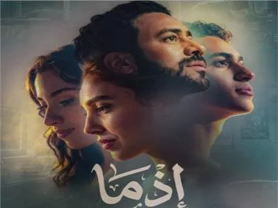 إيرادات أفلام أحمد داود: "الكراش" و"إذما" تتصدران شباك التذاكر